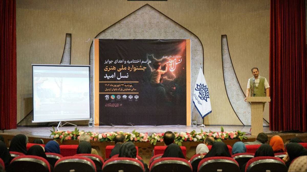 آلبوم جشنواره ملی هنری «نسل امید»