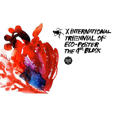 گزارش اختصاصی از سه‌سالانه بین‌المللی «بلوک چهارم» اوکراین ۲۱۰۸