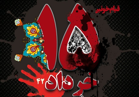 برنامه روز سوم اجراهای همایش تئاتر خرداد اعلام شد + جدول