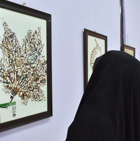 افتتاح نمایشگاه 