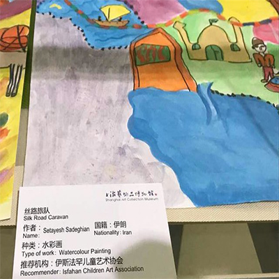 دنیای رنگارنگ کودکان ایرانی در شانگ‌های چین