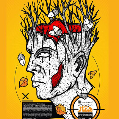 پوسترهایی از استودیو کوهدشت - علی آقا حسین پور