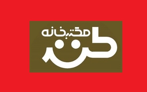 زمان برگزاری مکتب‌خانه طنز تغییر کرد