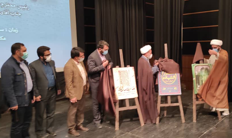 رونمایی از کتب ادبیات پایداری و دفاع مقدس در حوزه هنری لرستان