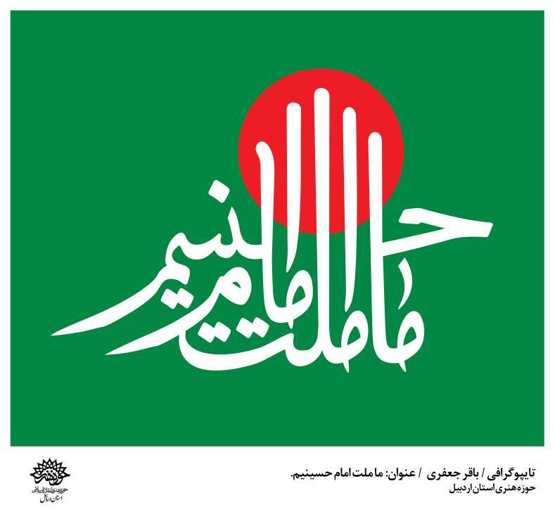 تایپوگرافی