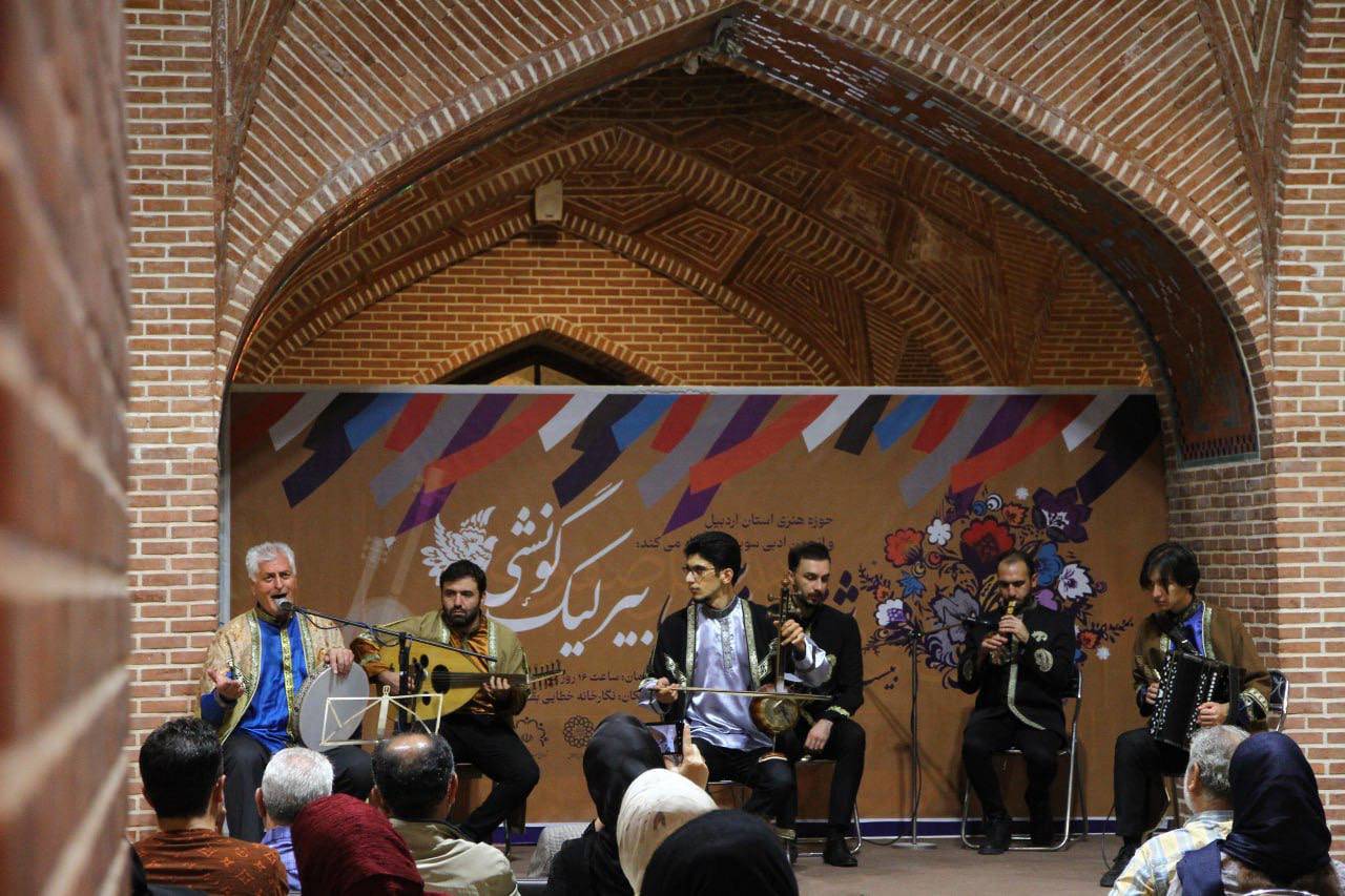 «بیرلیک گونشی» محفل شعر و موسیقی رد اردبیل برگزار شد