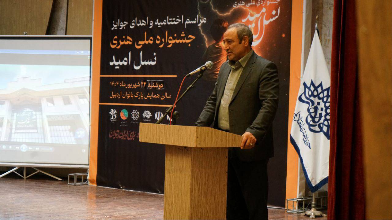 آلبوم جشنواره ملی هنری «نسل امید»
