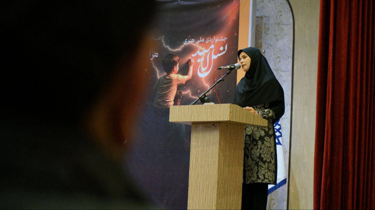 آلبوم جشنواره ملی هنری «نسل امید»