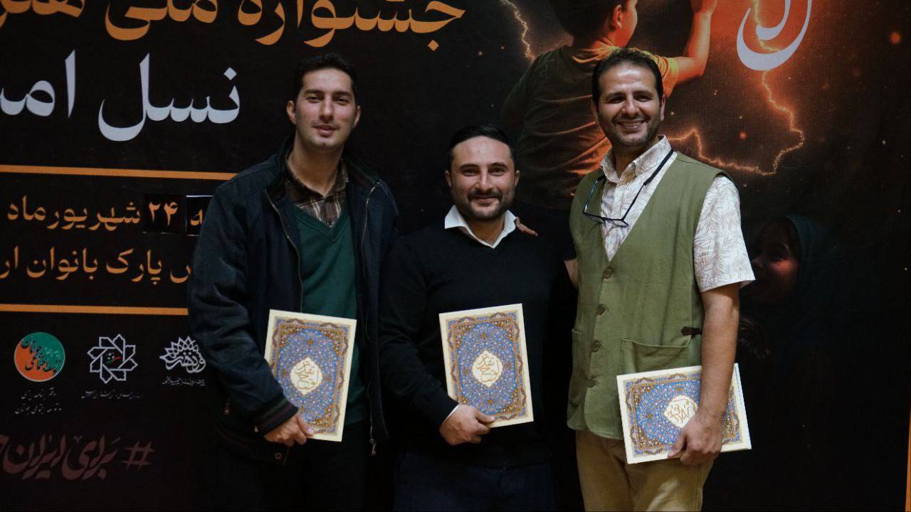آلبوم جشنواره ملی هنری «نسل امید»