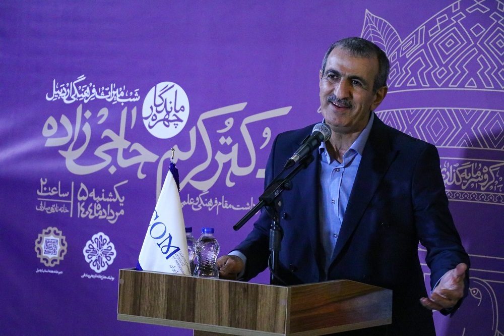 در نخستین شب از هفتۀ اردبیل، خانۀ تاریخی صادقی میزبان یکی از باشکوه‌ترین و فرهنگی‌ترین برنامه‌های سال بود؛ «شب میراث فرهنگی اردبیل» شبی پر از شور، هویت و افتخار