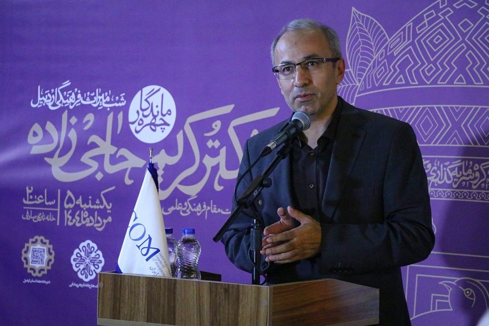 در نخستین شب از هفتۀ اردبیل، خانۀ تاریخی صادقی میزبان یکی از باشکوه‌ترین و فرهنگی‌ترین برنامه‌های سال بود؛ «شب میراث فرهنگی اردبیل» شبی پر از شور، هویت و افتخار