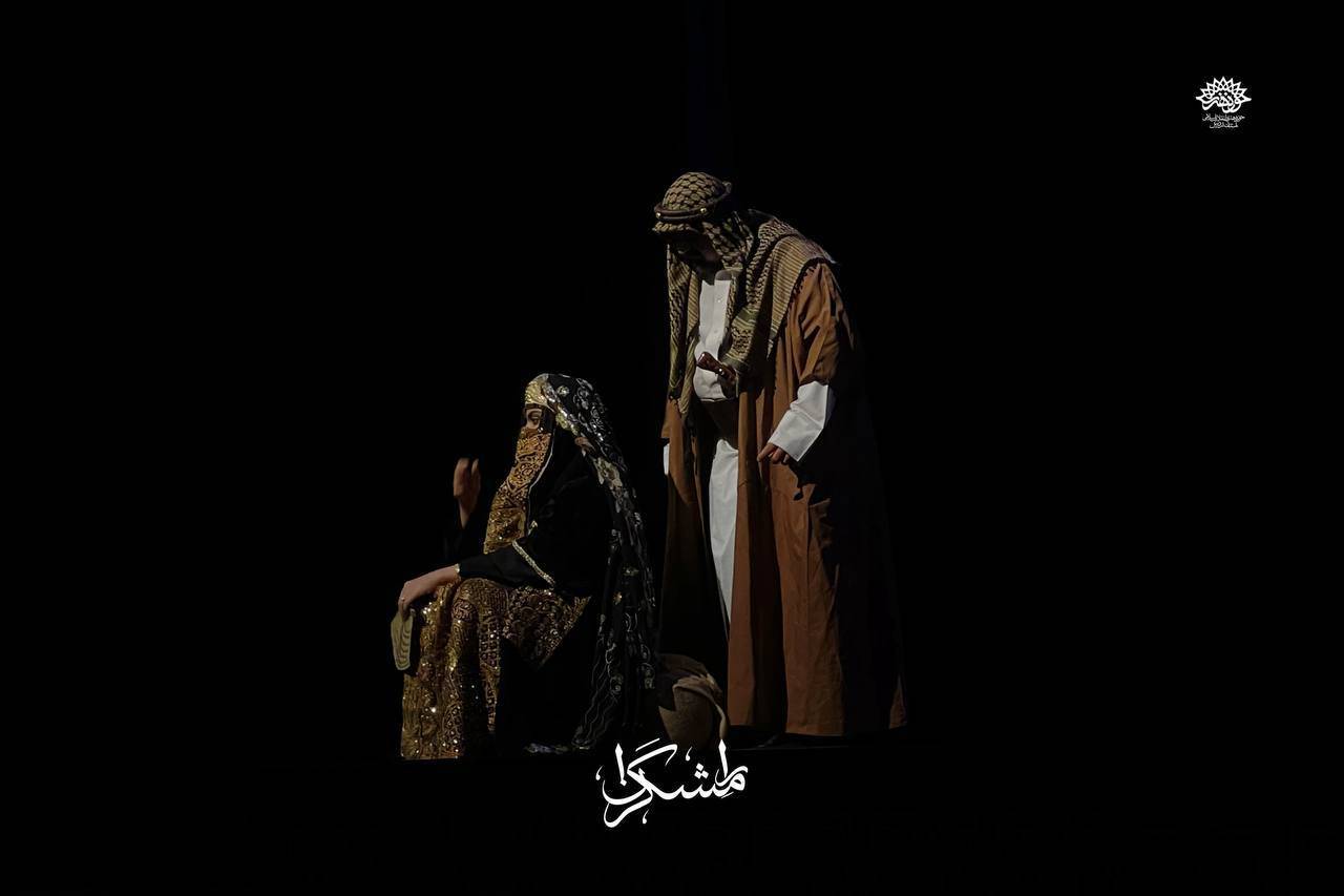 نمایش «رامشگران» در سالن شمس عطار مجتمع فرهنگی هنری فدک اردبیل برای سه روز روی صحنه خواهد بود نمایش «رامشگران» در سالن شمس عطار مجتمع فرهنگی هنری فدک اردبیل برای سه روز روی صحنه خواهد بود